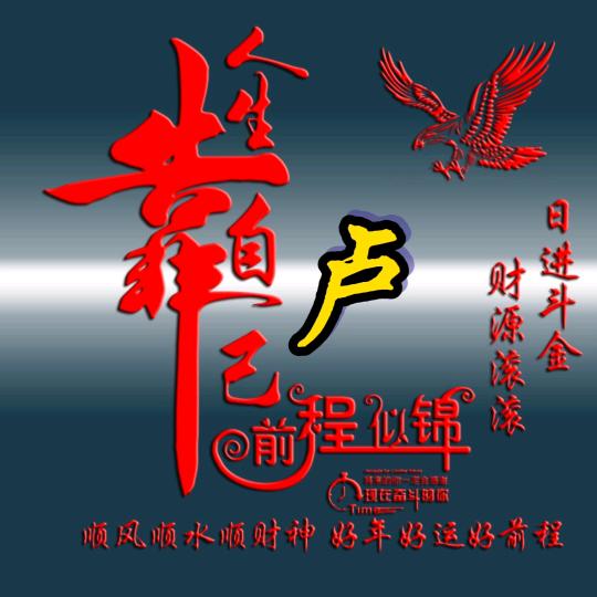 风璟