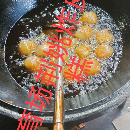 荆姚炸皮油糕