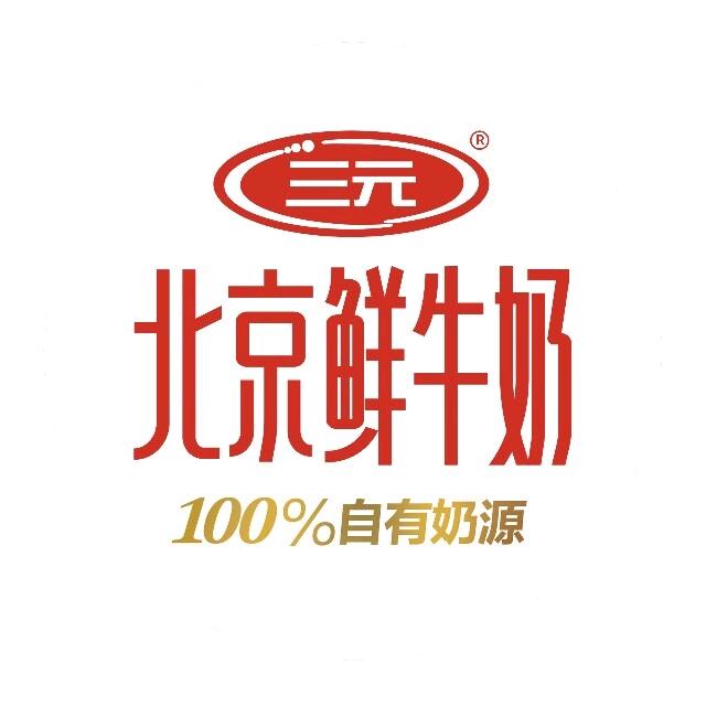 三元鲜牛奶