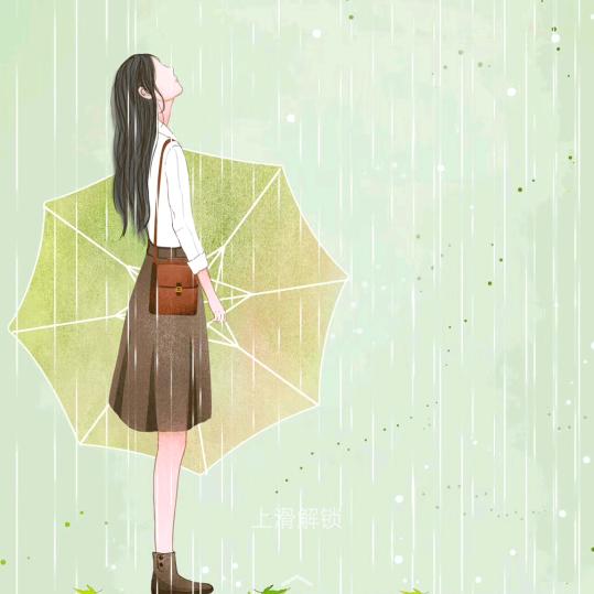雨中漫步
