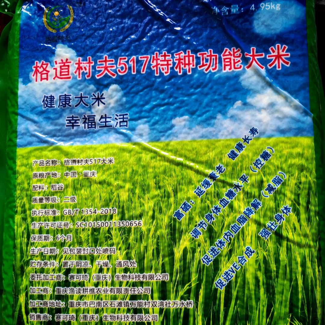 王丽过好每一天
