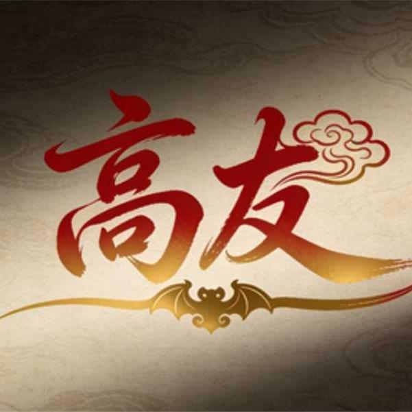 博爱