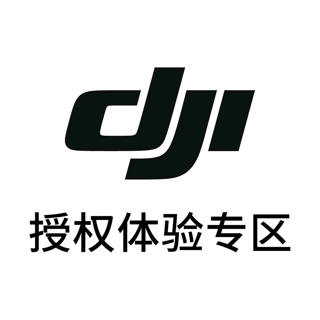 DJI 大疆伊宁望景华庭授权体验店