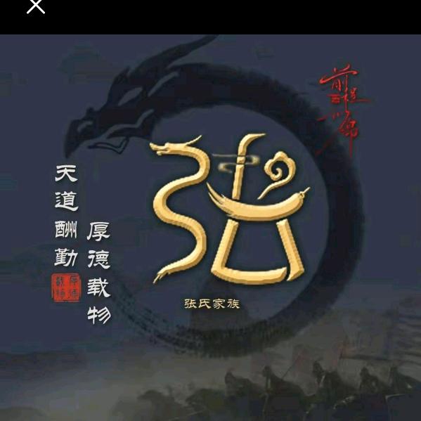 🍒🍒🌹🌹🌸🌸霏翔🍓🍓🍒