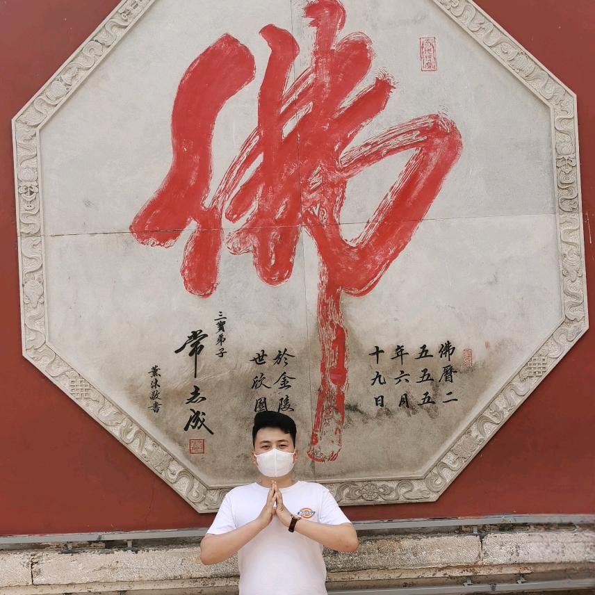 小高呀