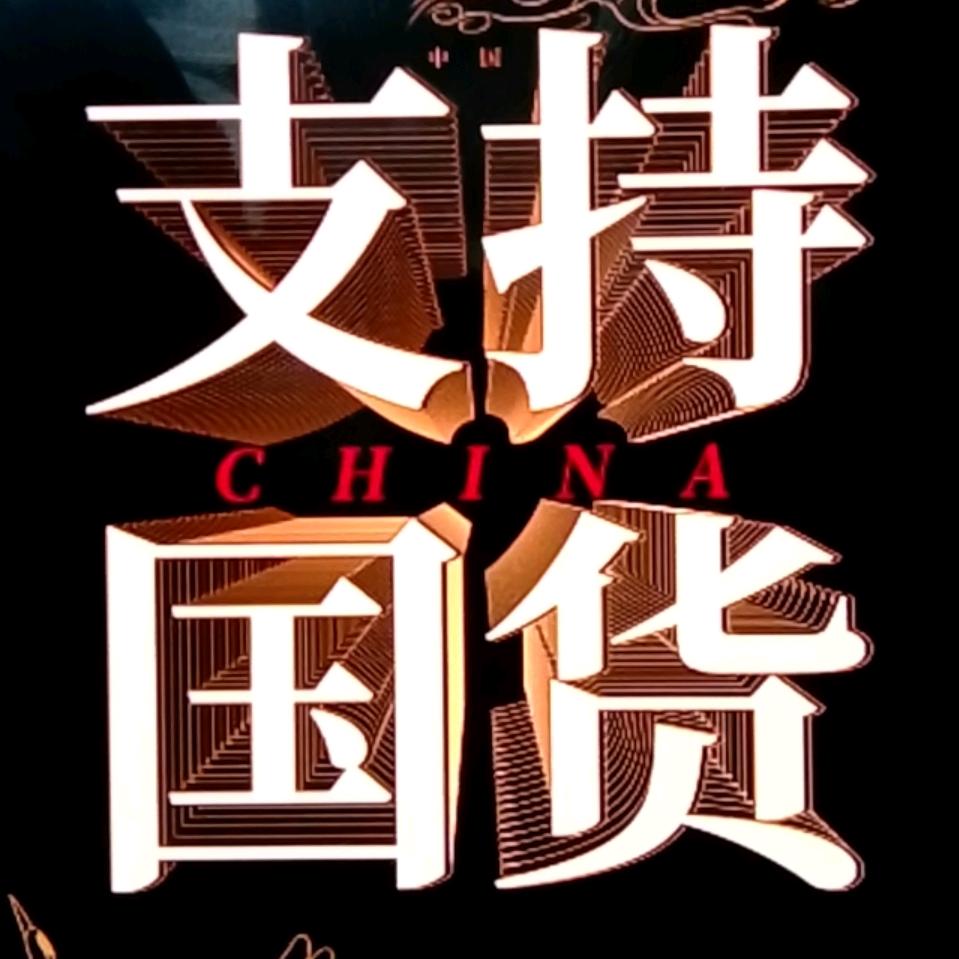 梦里有你