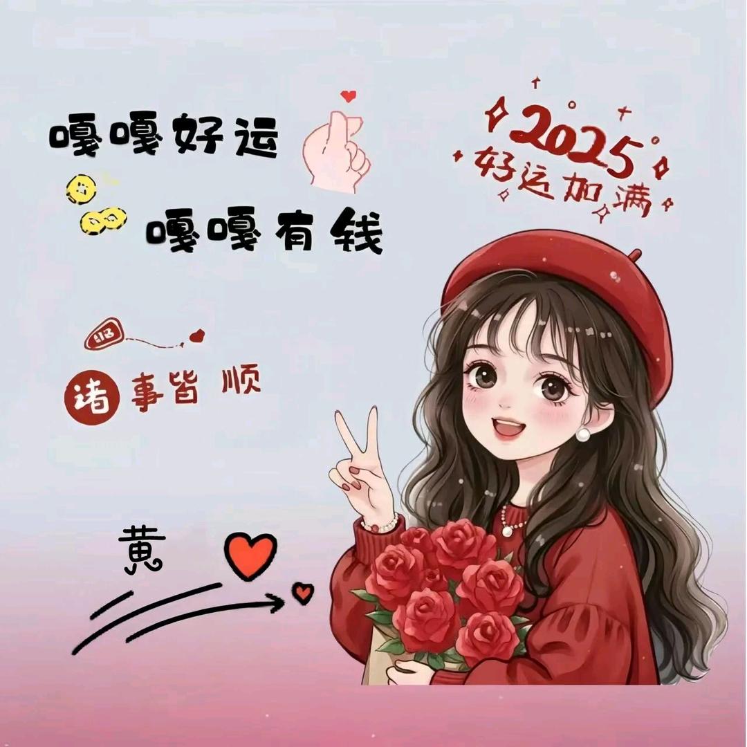 🌈不甜软糖🍬