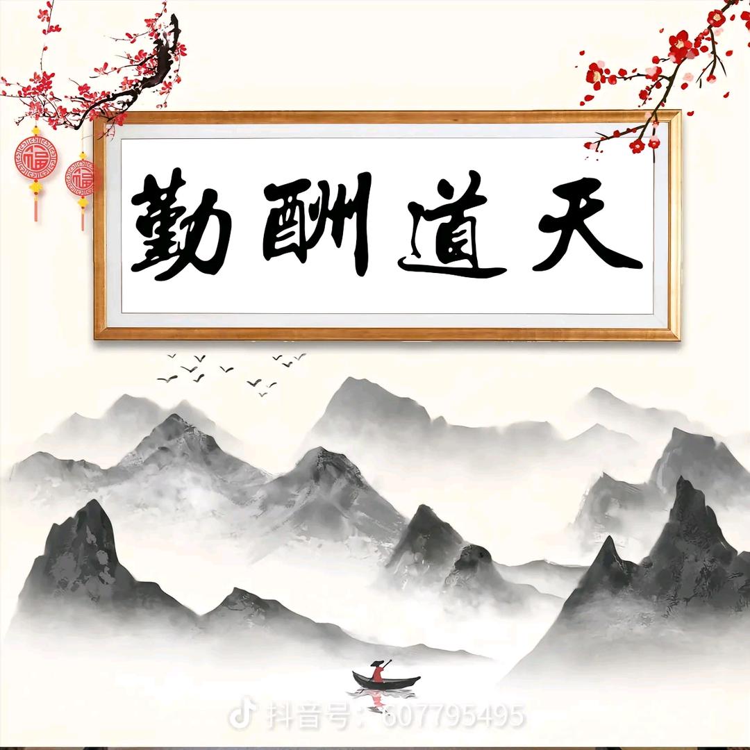 風
