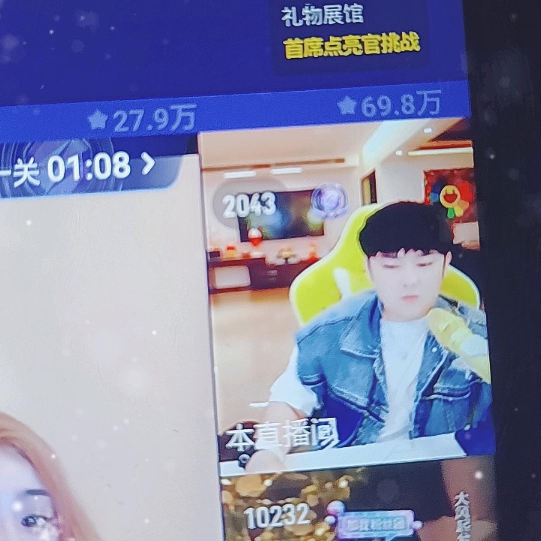 吴🍊