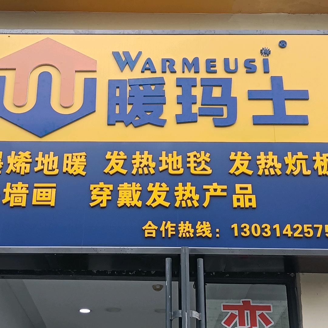 承德斗鑫设备租赁