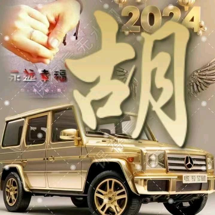 一生一世