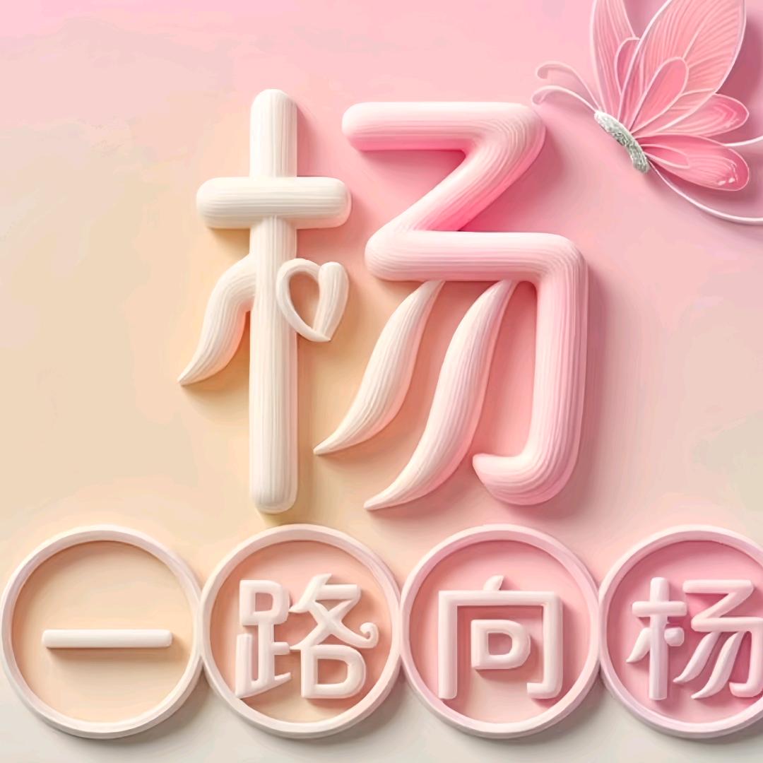 玫瑰🌹