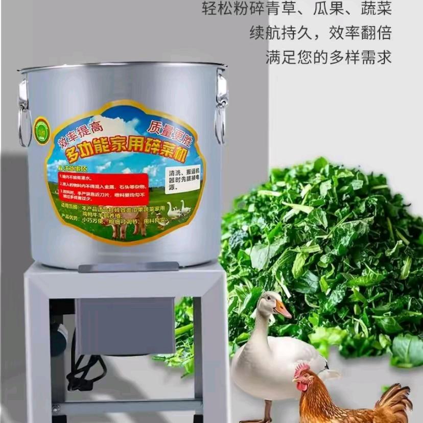 碎菜机厂家店