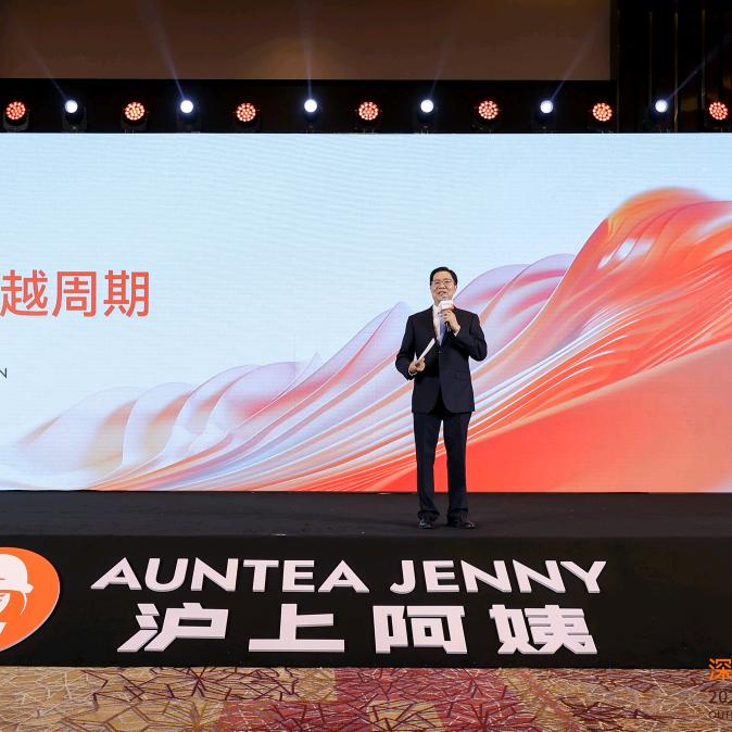 沪上阿姨王老师
