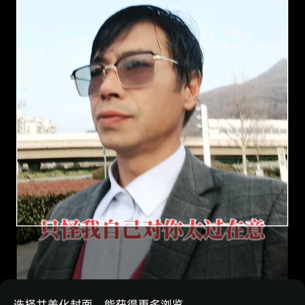 越走心越甜
