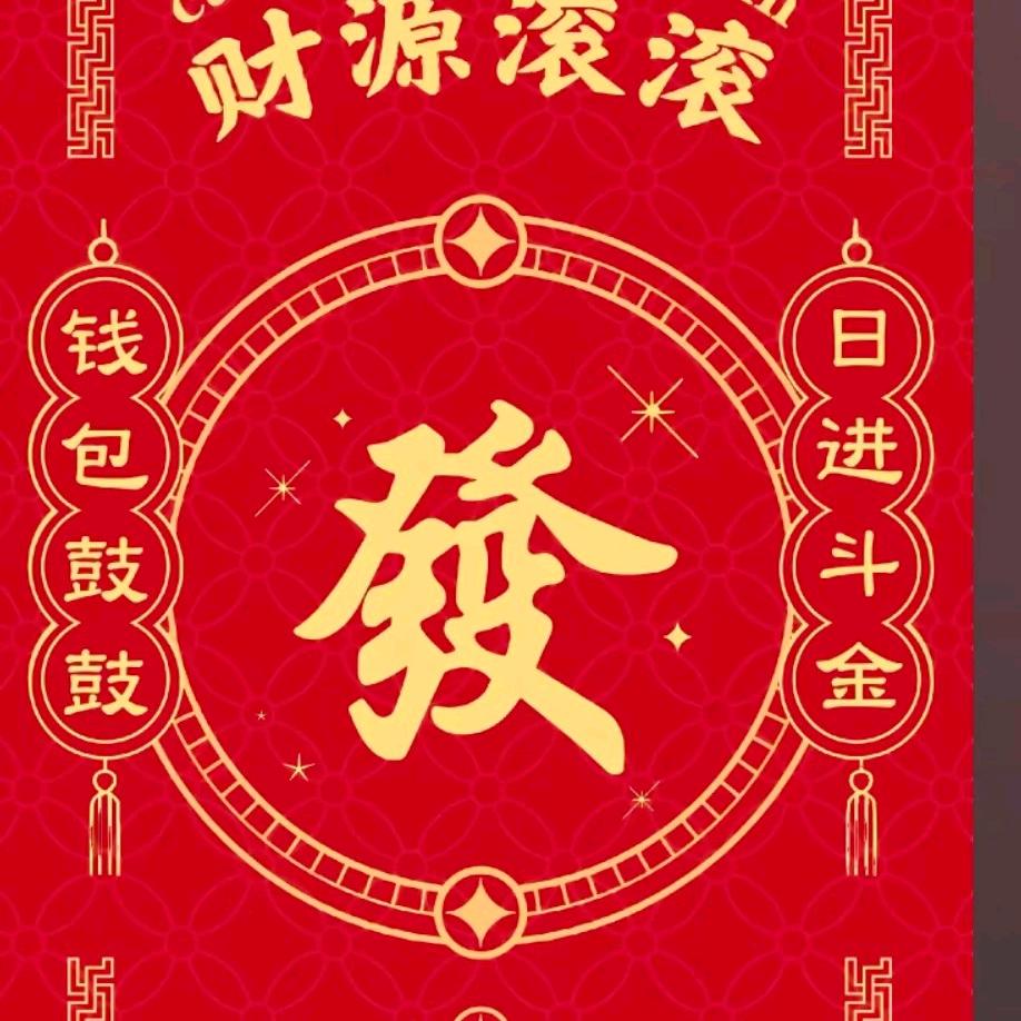 🌹🌹不黎不弃:🔥🔥