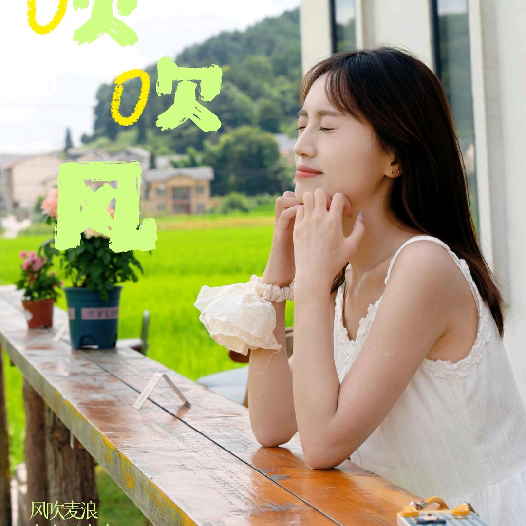 相约遵义 小羊🐏