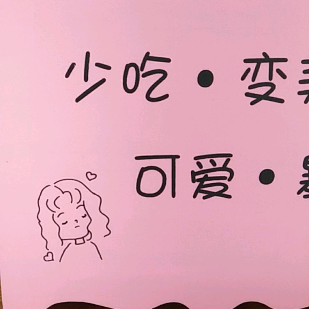 子怡yi
