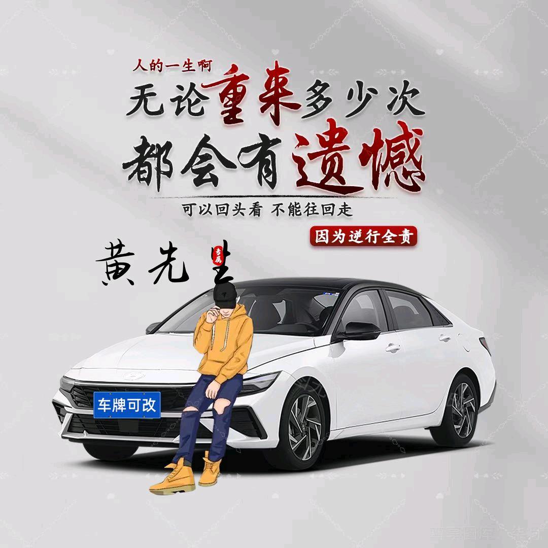 远鹏
