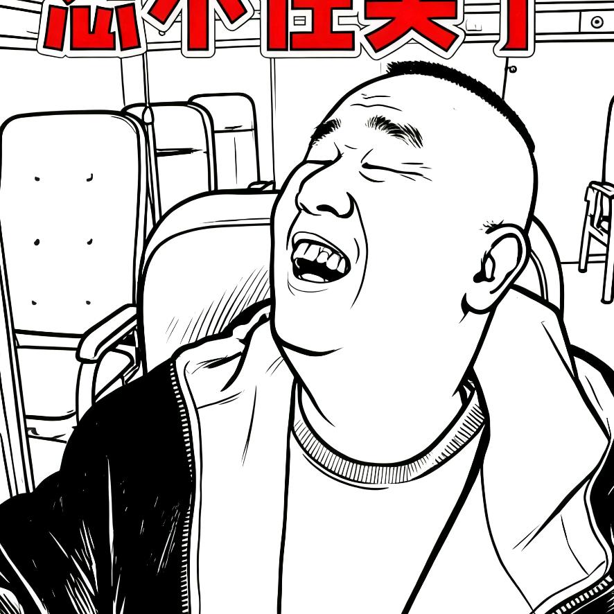 亚军¥灵魂画手