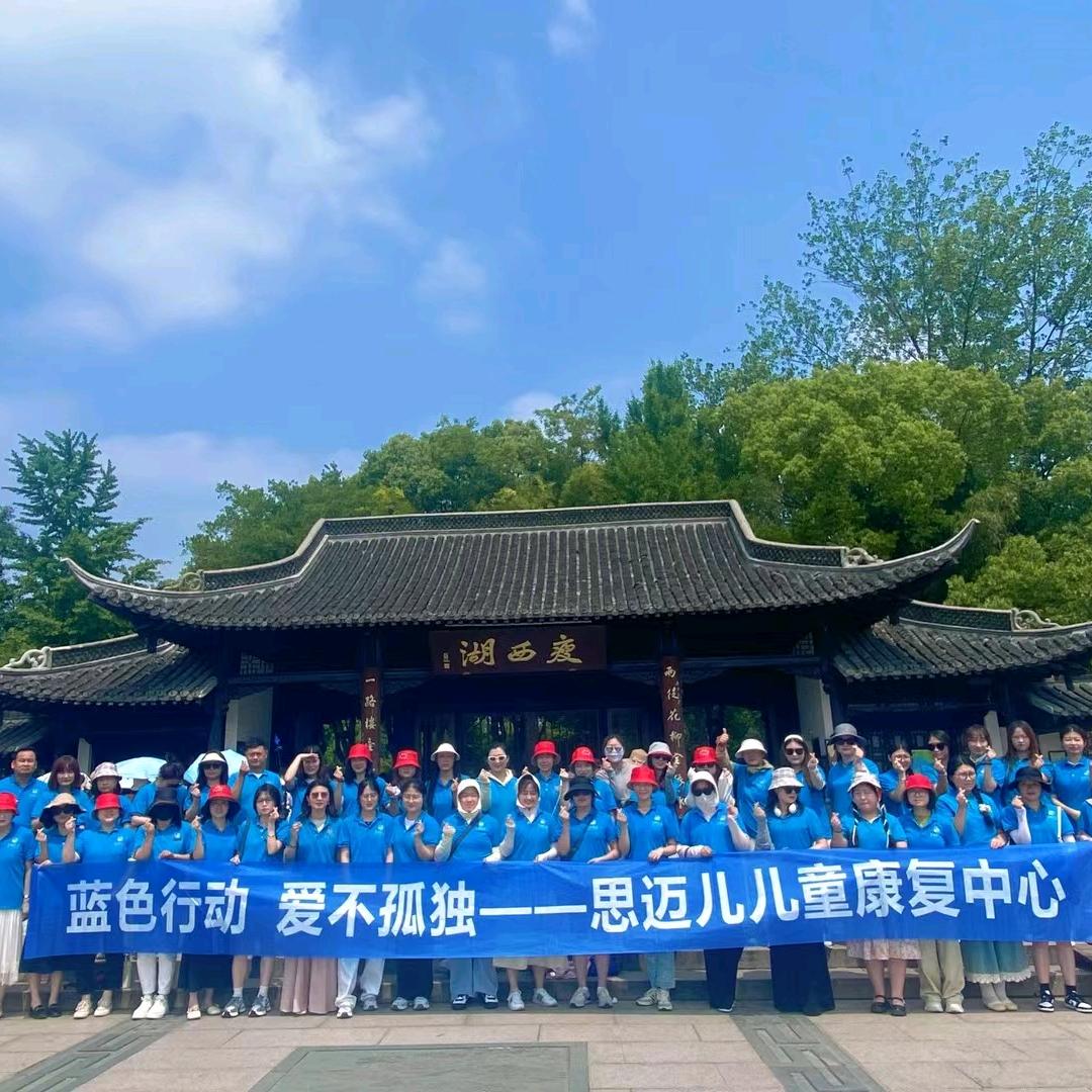 霍山思迈儿儿童成长中心