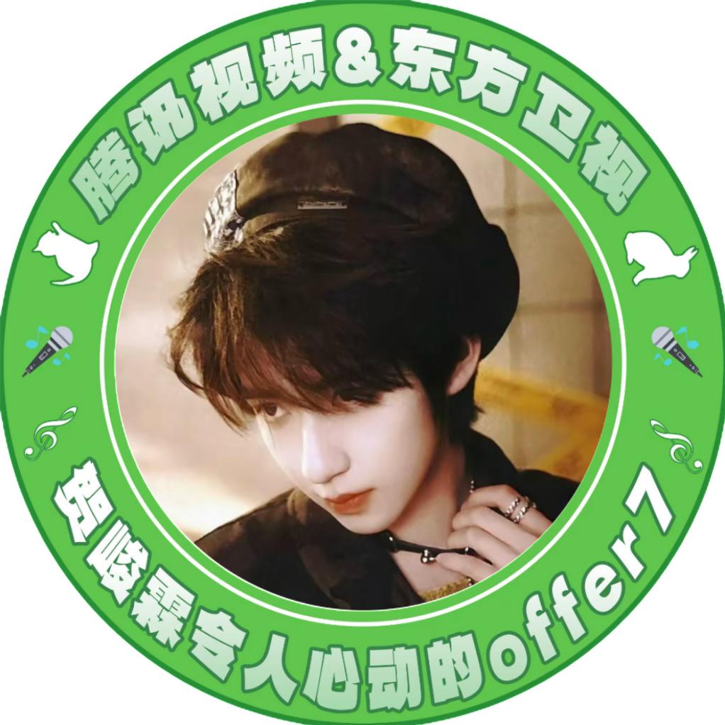 深霖🐰（五一全勤版)