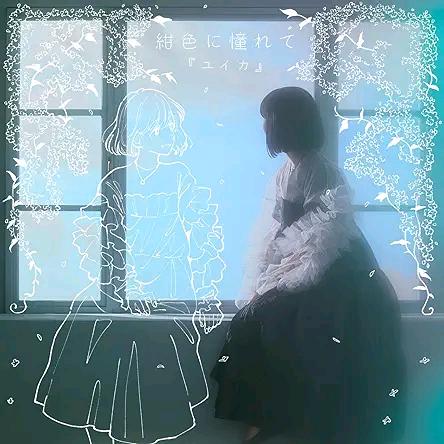 想要成为Æ糕手