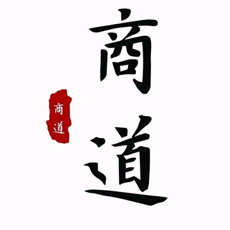福沂沂好物