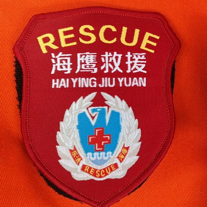 RESCUE   罗