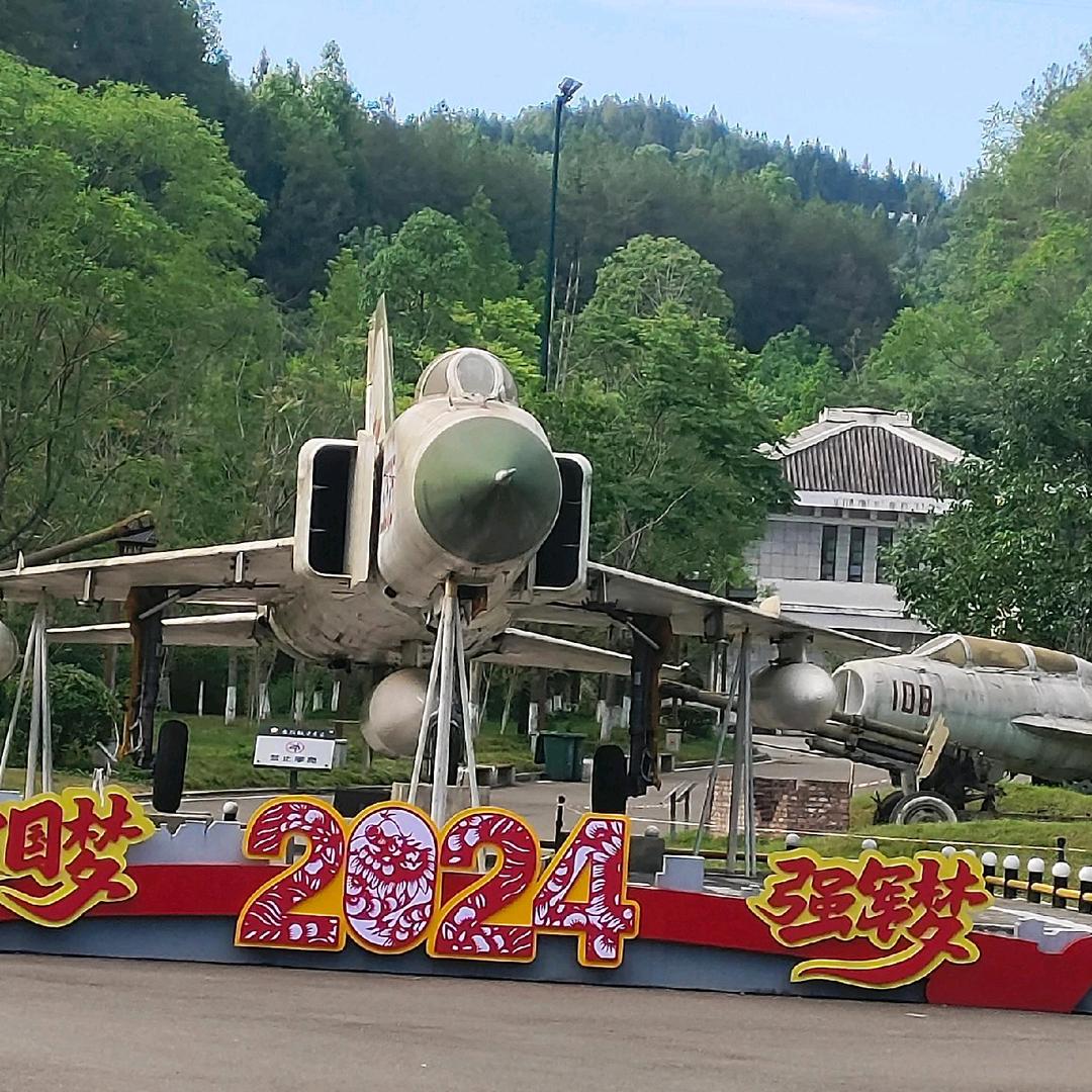 王俊