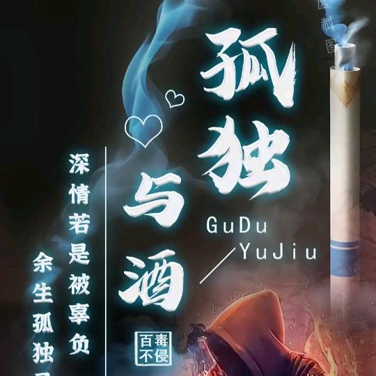 无情