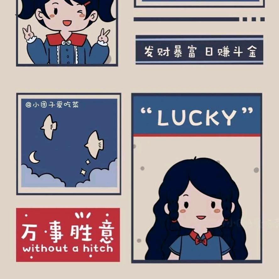 哇呀呀
