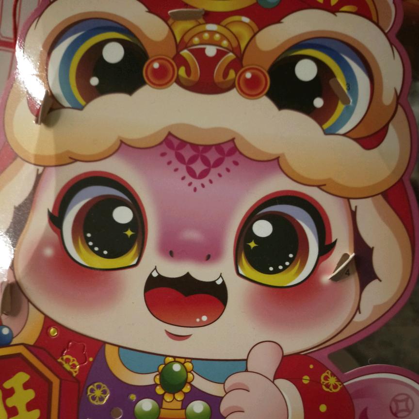 安然百货部