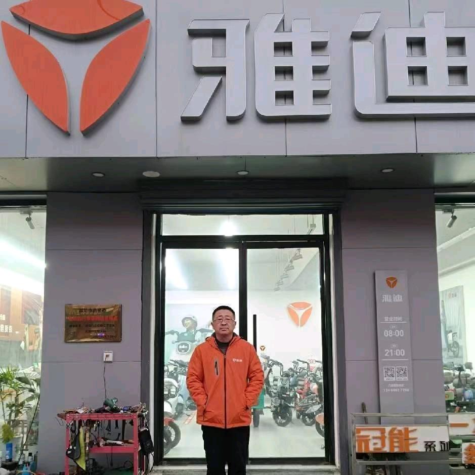 柴沟老王电动车