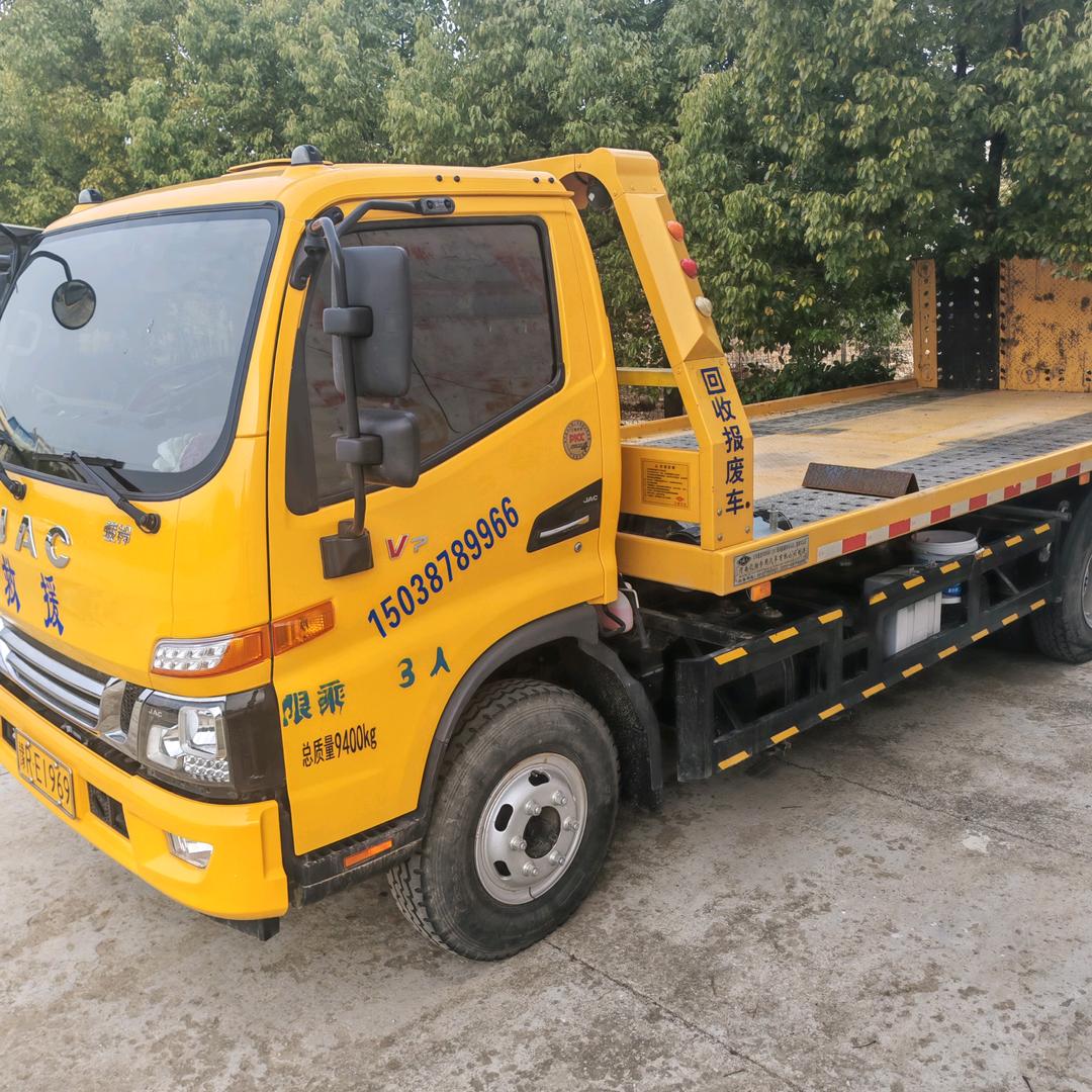 南阳报废车回收销户