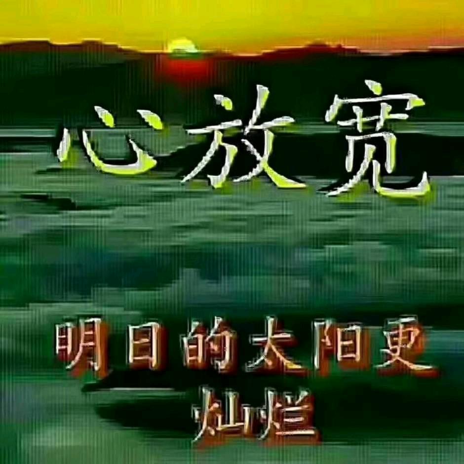 金华山拒绝私聊
