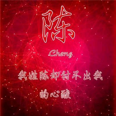 江西鄉愁旅游文化發展有限公司九號头像