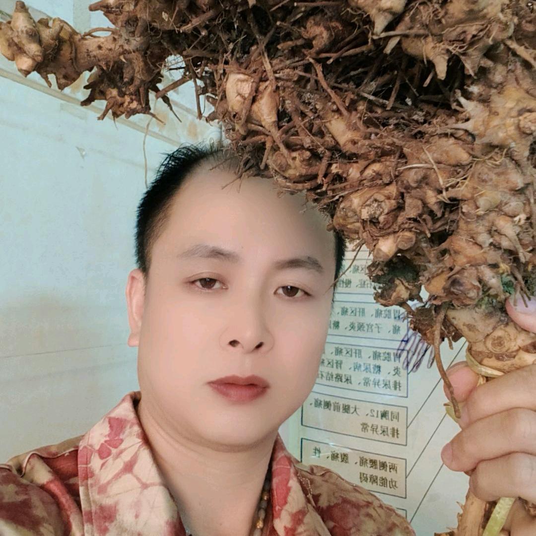 大化老李中草药养生馆1777658874