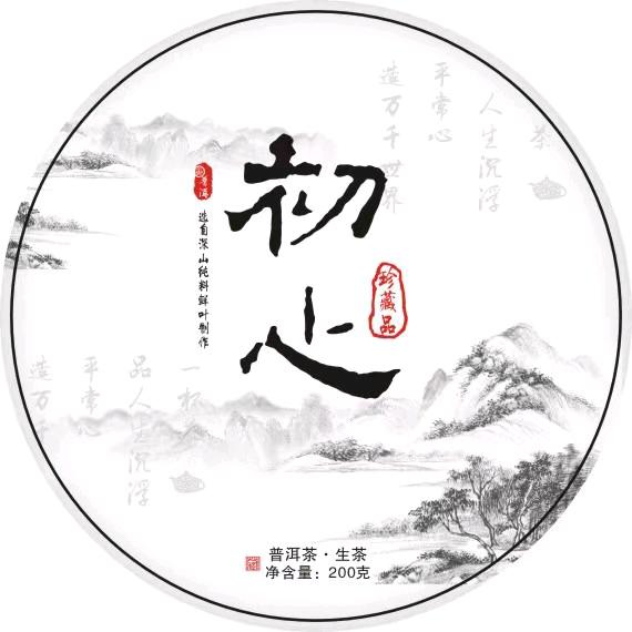 彝族姑娘