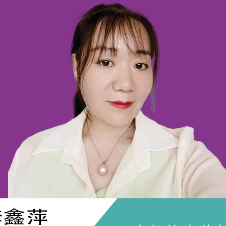 随缘（健康与修心）