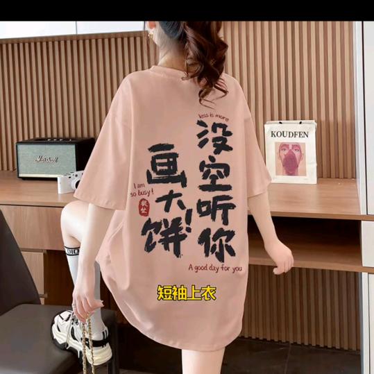 黄家老二