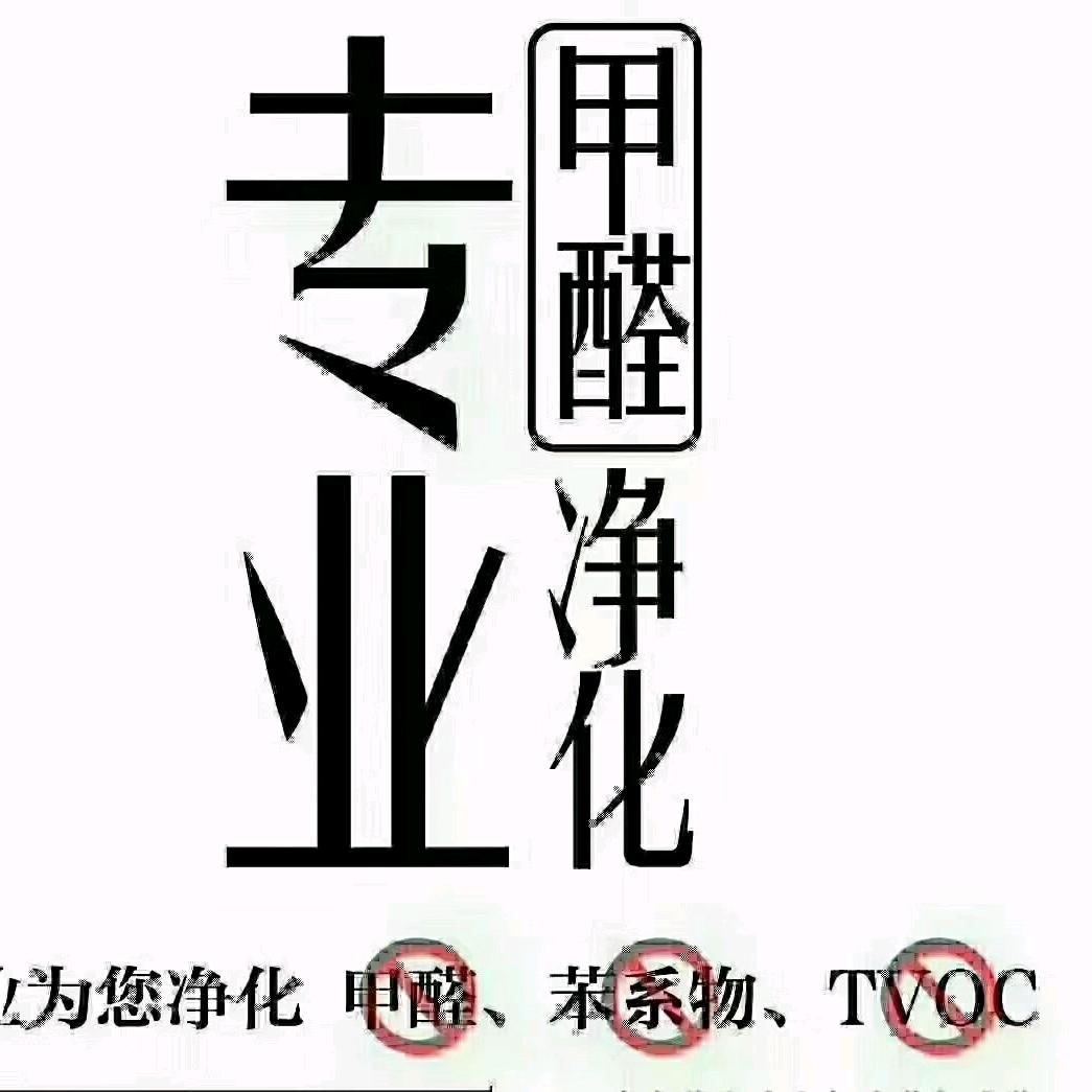 腾冲荟洁每家环保科技有限责任公司