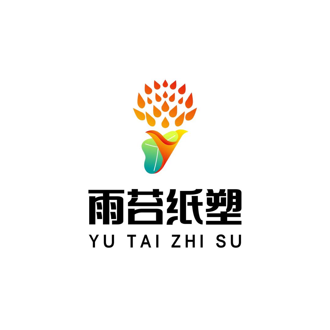 天津雨苔包装