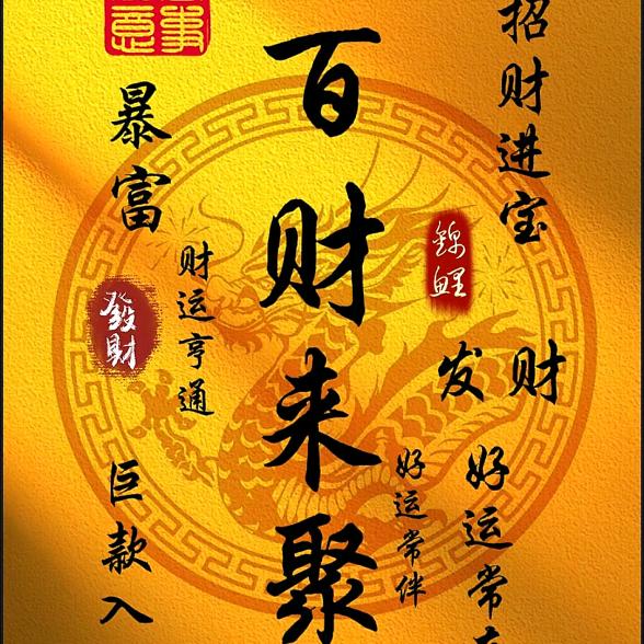 一婷