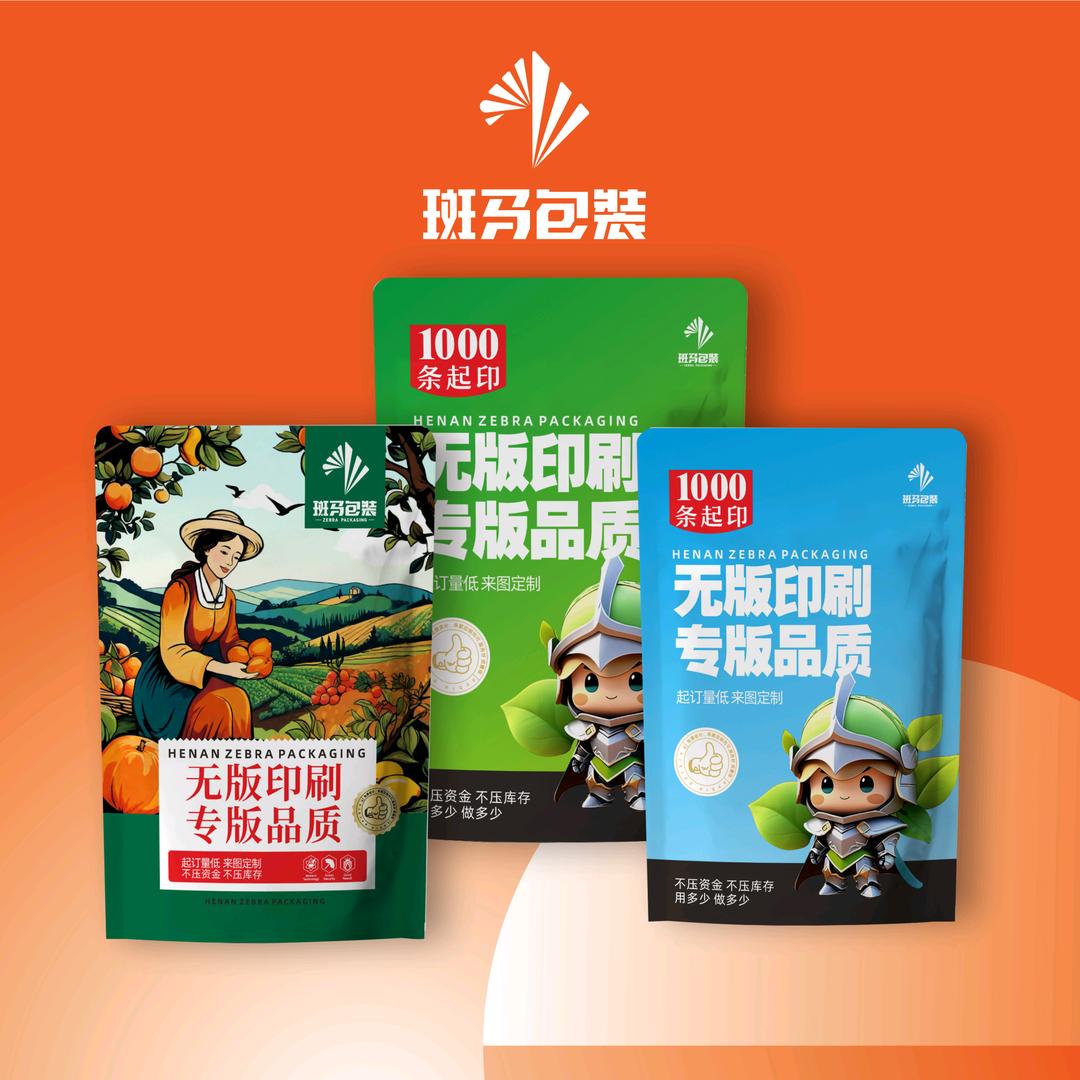 包装袋生产工厂