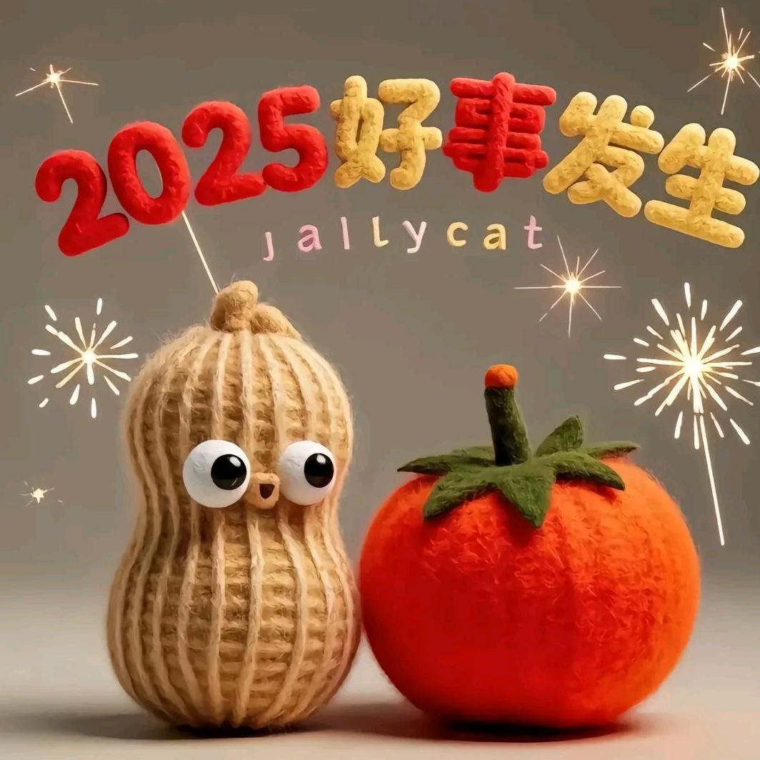 与你同行好物