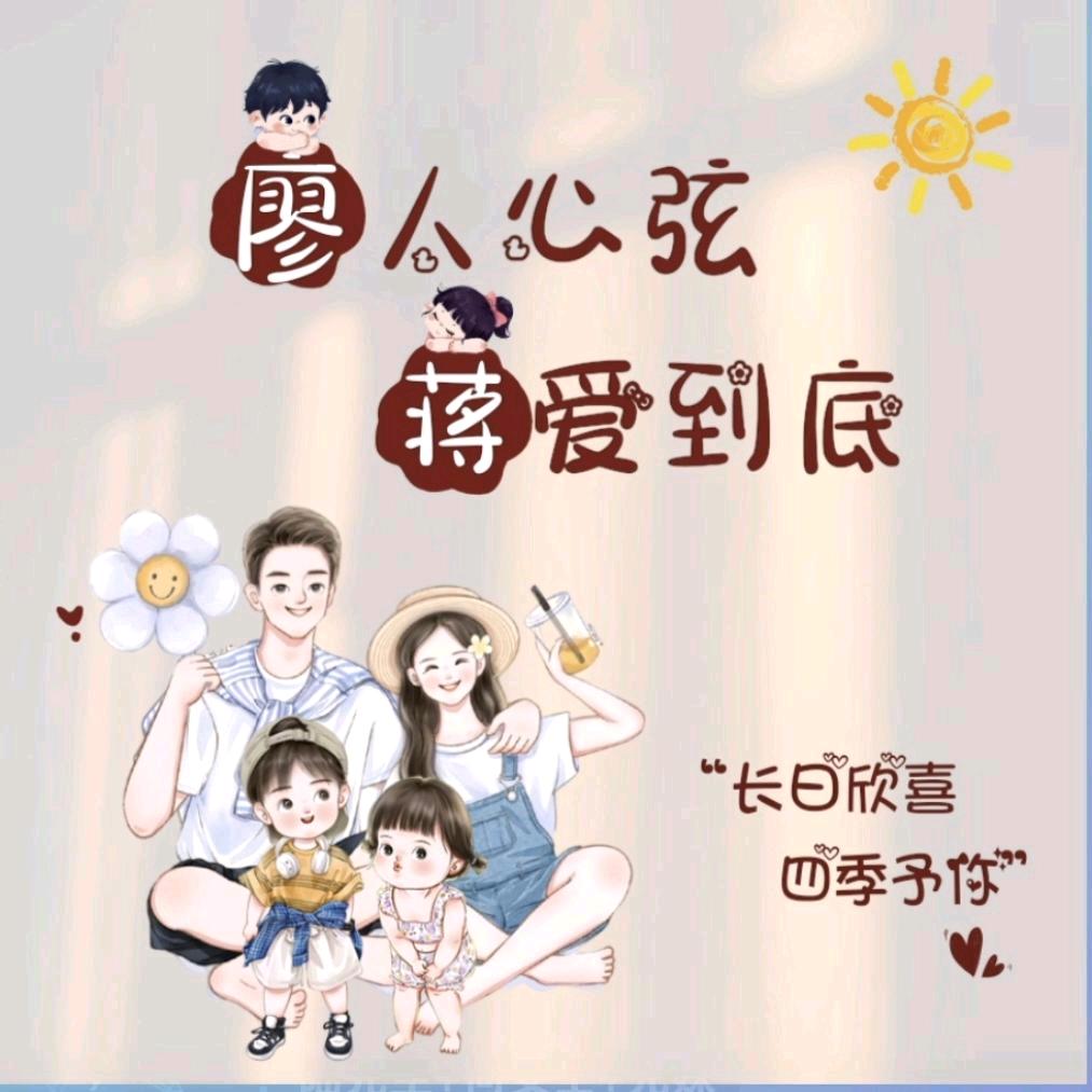 简单爱