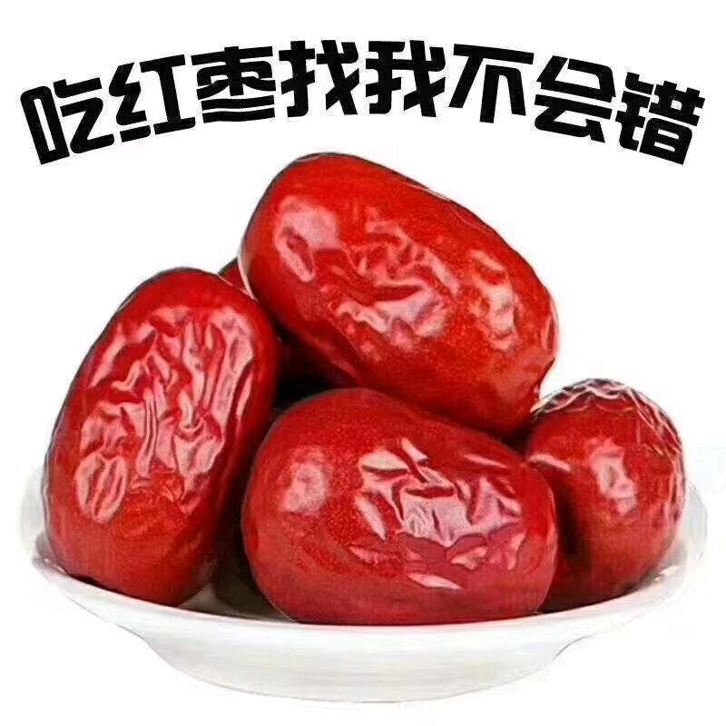 好想你枣业有限公司