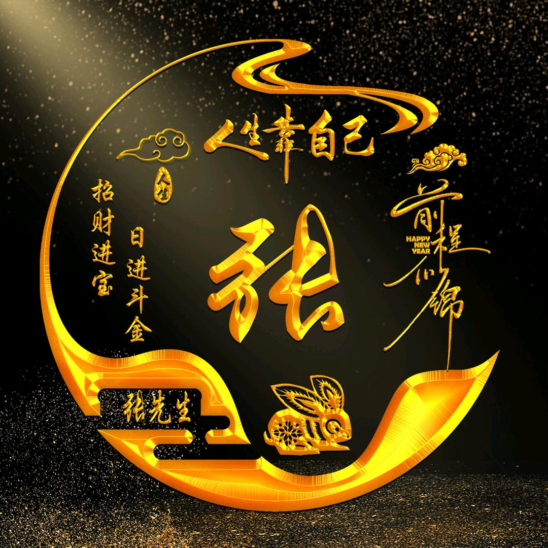 ZHanG