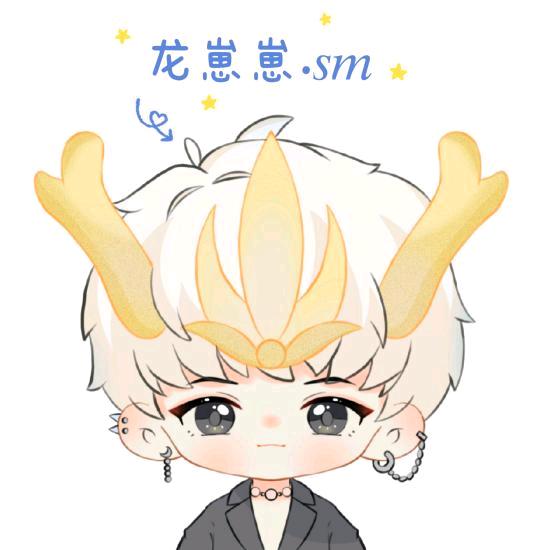龍崽.𝑠𝑚✨『🙏滿寶❣️平安喜樂』